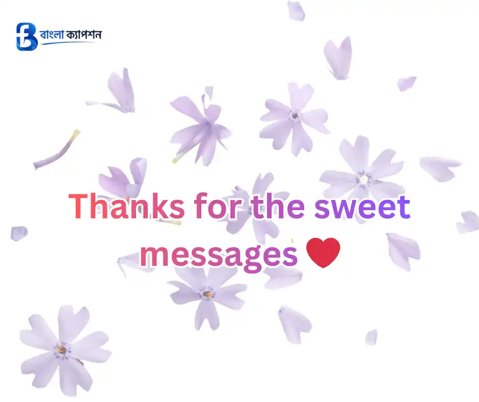 জন্মদিনের ধন্যবাদ ও কৃতজ্ঞতা মেসেজ