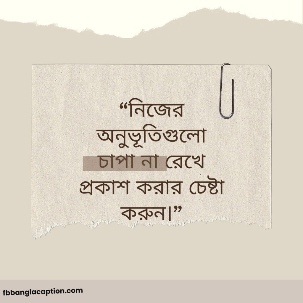 কষ্টের স্ট্যাটাস বাংলা