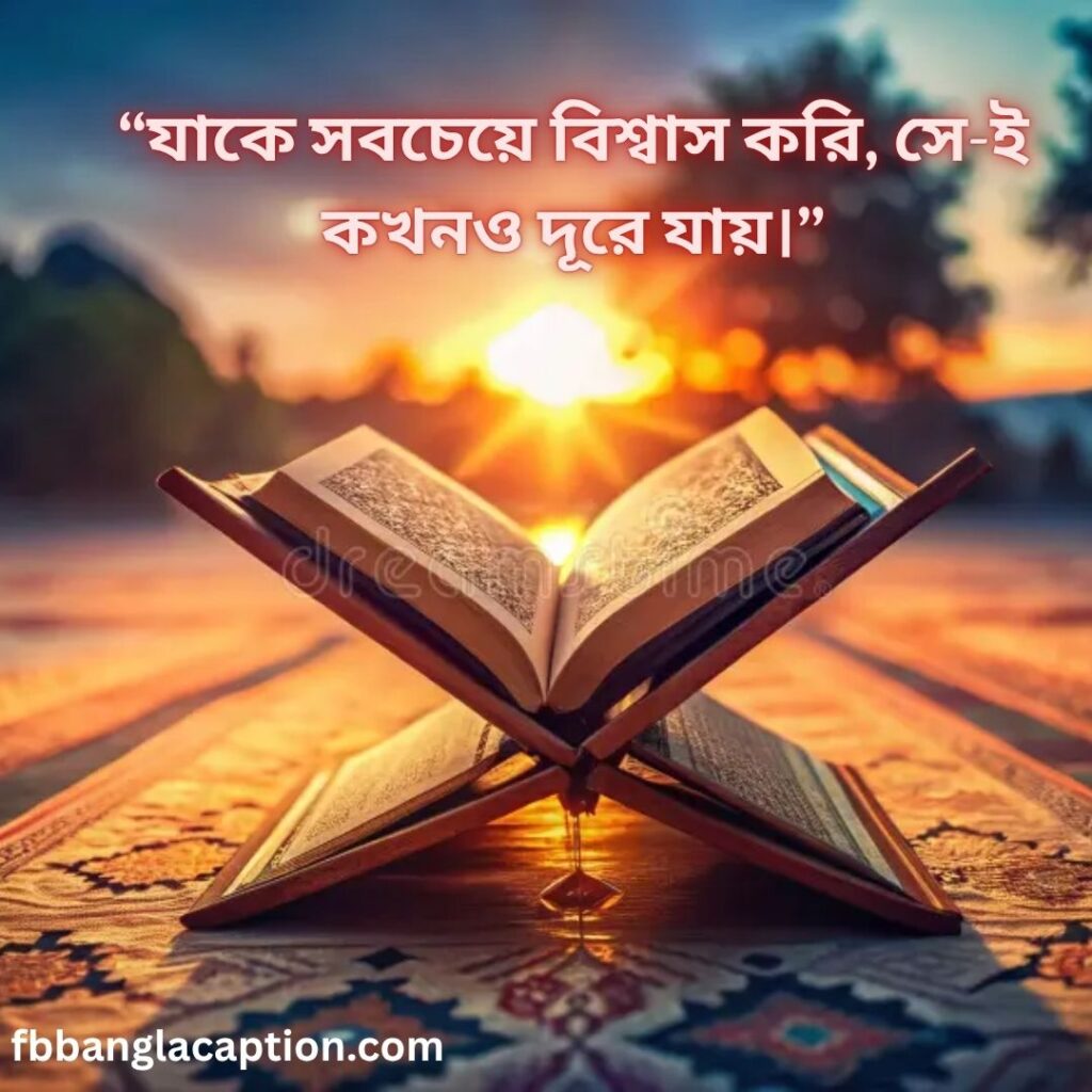 জীবন ও বাস্তবতা