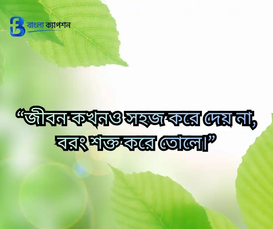 মানুষ নিয়ে বাস্তব কিছু কথা