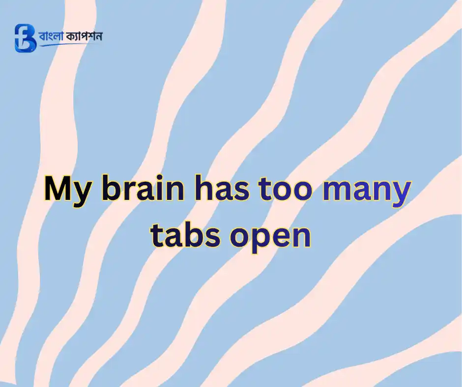 প্রোফাইল পিক ক্যাপশন বাংলা