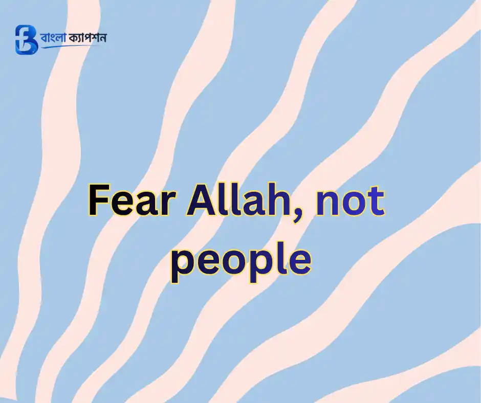 প্রোফাইল পিক ক্যাপশন বাংলা