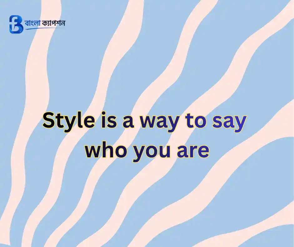 প্রোফাইল পিক ক্যাপশন বাংলা