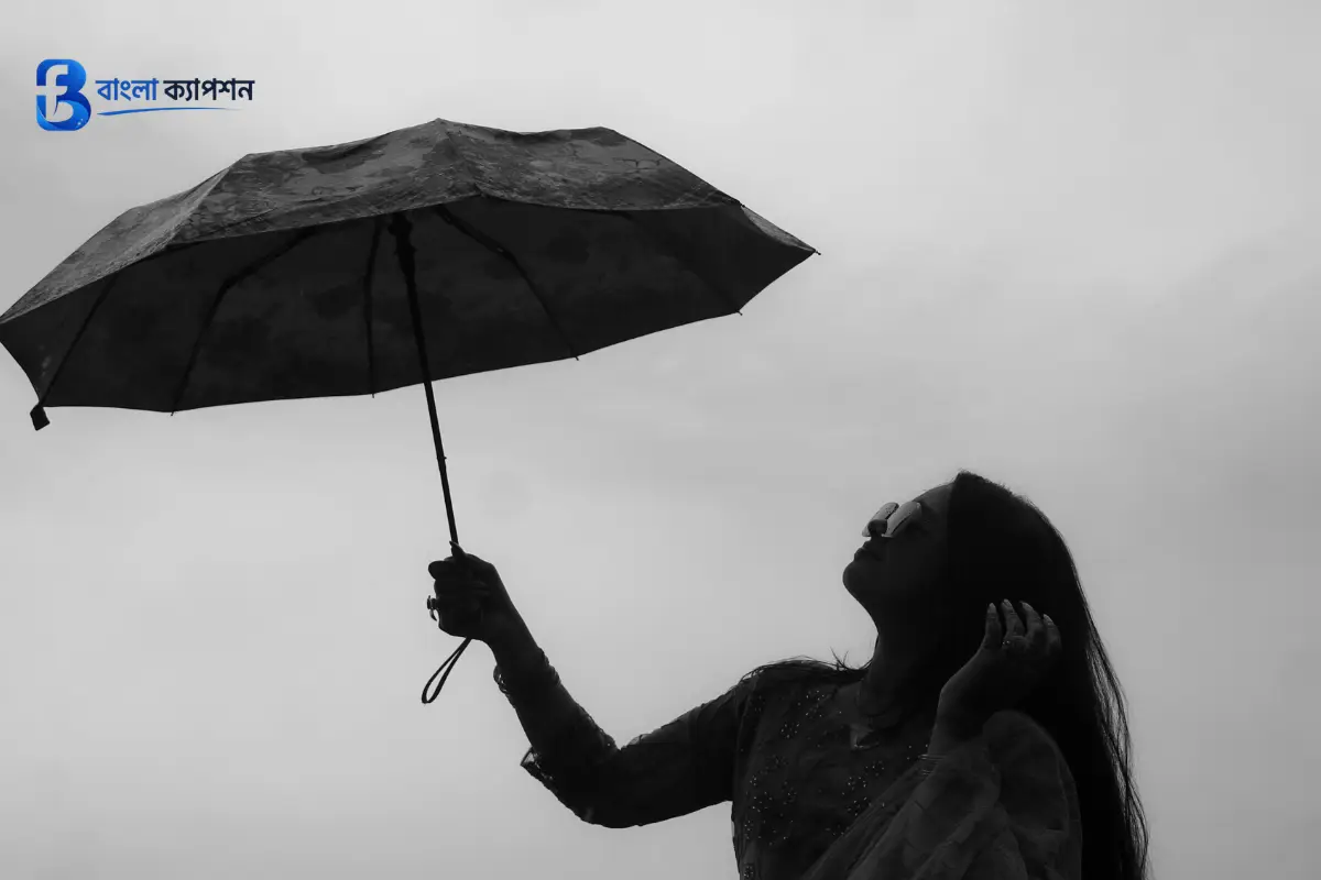 বৃষ্টি নিয়ে ক্যাপশন