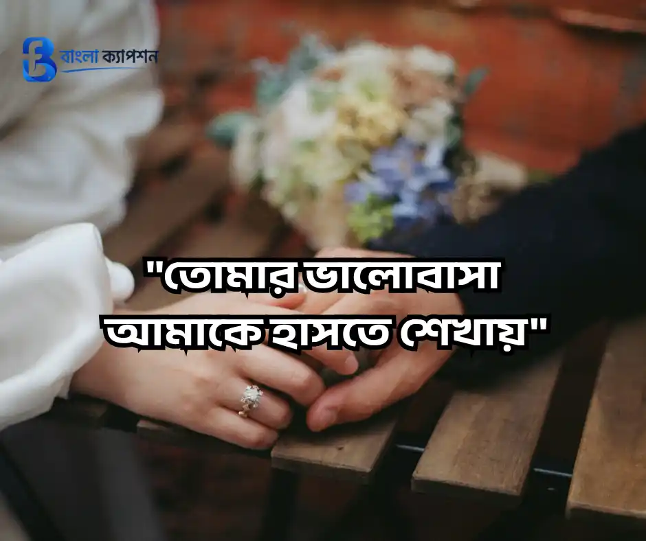 রোমান্টিক লাভ লেটার
