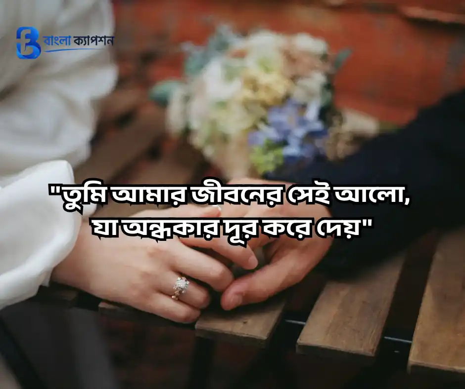 রোমান্টিক লাভ লেটার