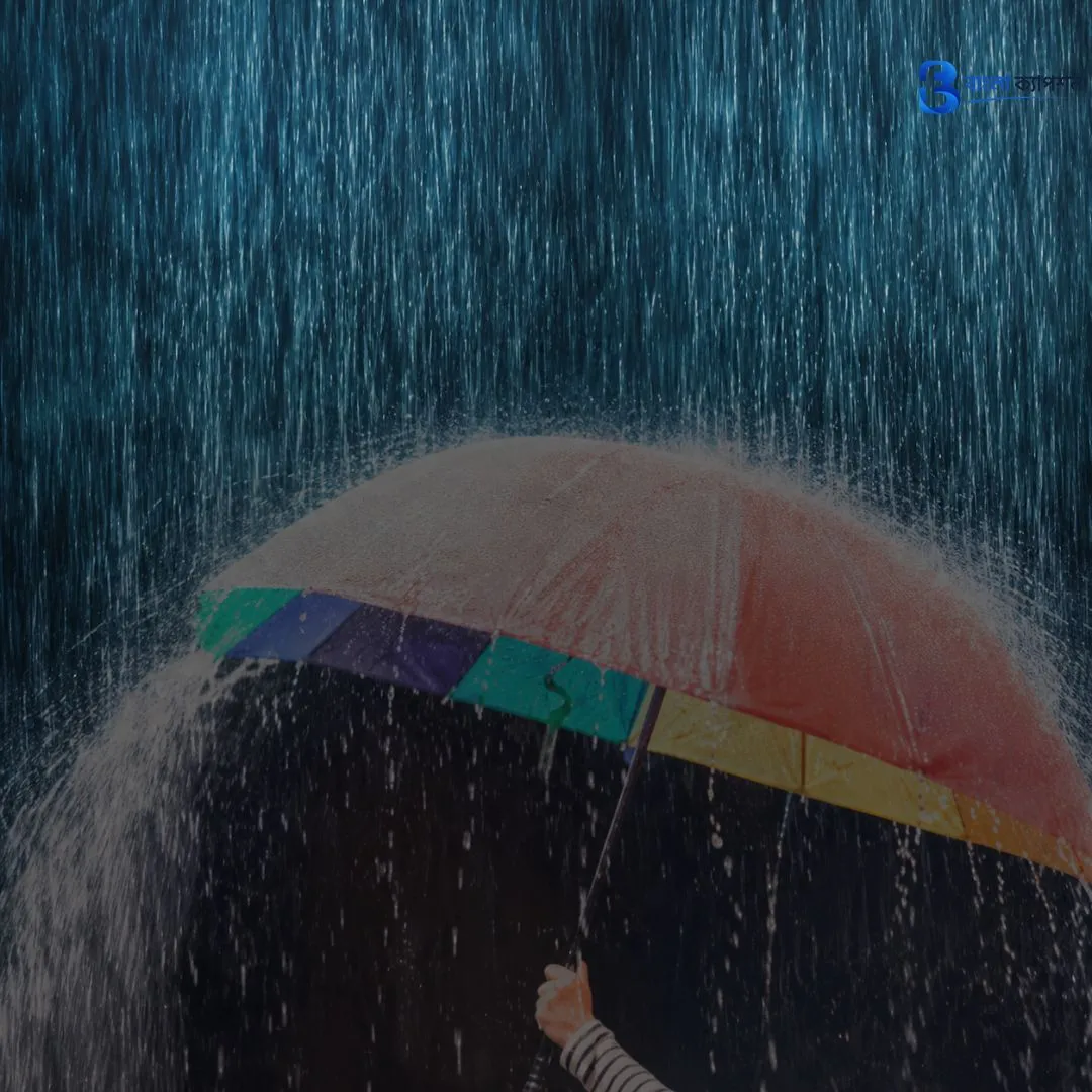 বৃষ্টি নিয়ে ক্যাপশন
