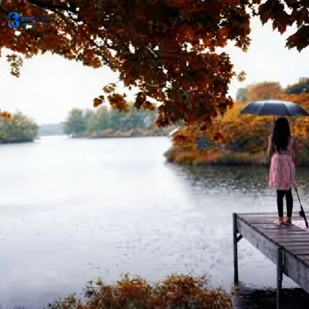 বৃষ্টি নিয়ে ক্যাপশন