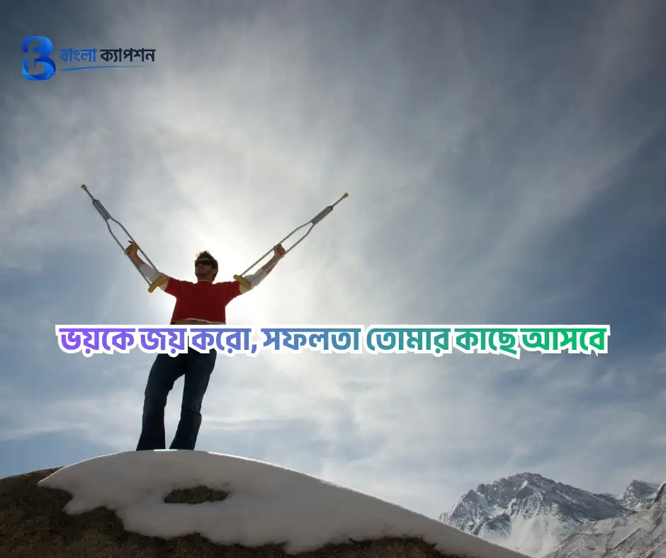 উপদেশমূলক উক্তি