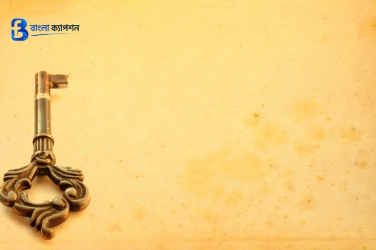 উপদেশমূলক উক্তি