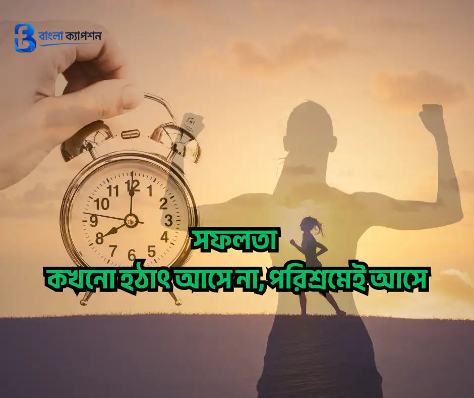 উপদেশমূলক উক্তি