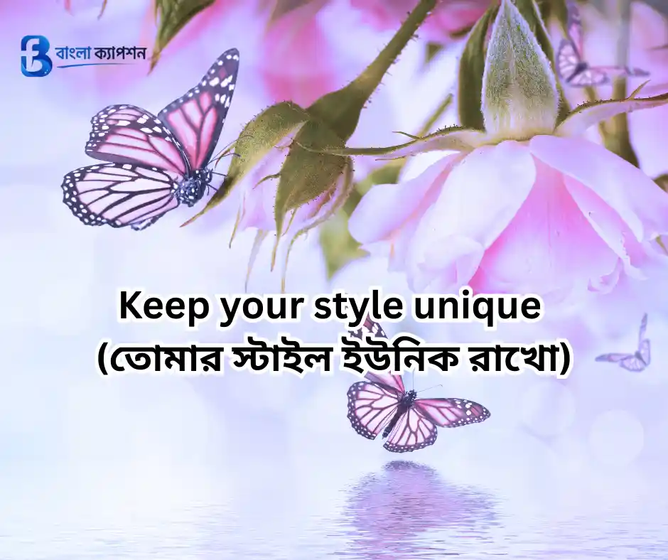 সেরা ইংরেজি ক্যাপশন