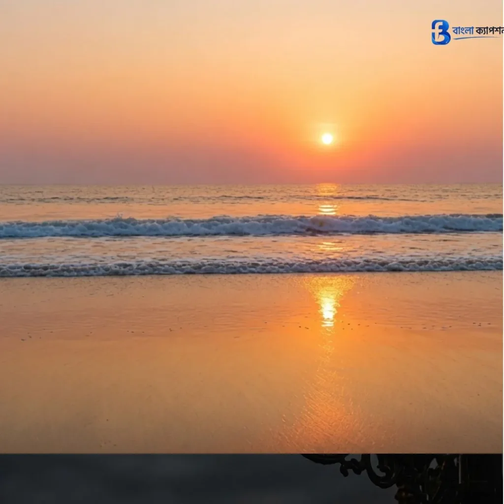 সমুদ্র নিয়ে ক্যাপশন